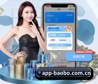 宝博体育官方入口 APP